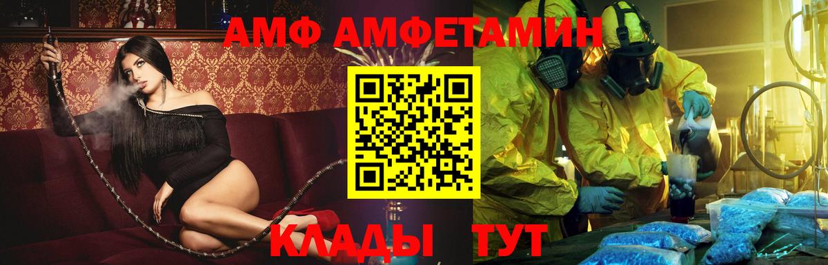 Альфа ПВП Коломна