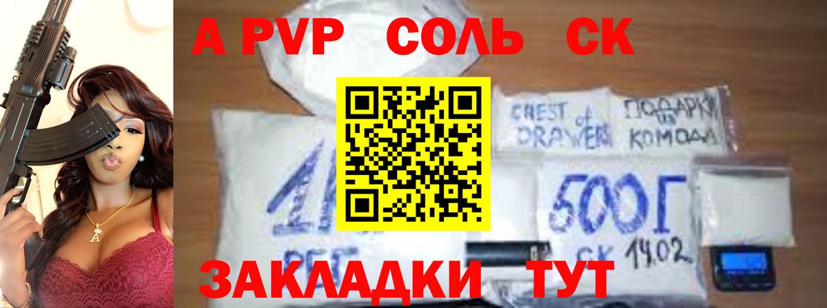 A-PVP СК КРИС  Вход с VPN  Коломна  Альфа ПВП VHQ 