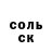 Кетамин VHQ Darius Standen