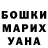 КЕТАМИН VHQ Serg Deymon
