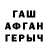 ГАШИШ VHQ Oleh Plevinskyi
