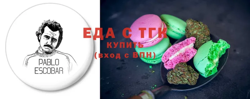 Canna-Cookies марихуана  купить наркоту  Коломна 