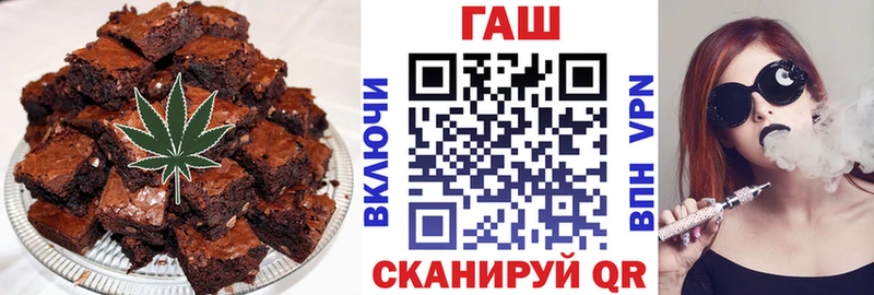 Печенье с ТГК конопля  купить закладку  Коломна 