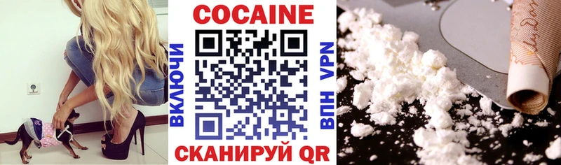 купить  сайты  Коломна  КОКАИН VHQ 