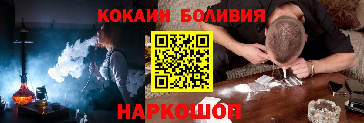 Cocaine 99% Коломна
