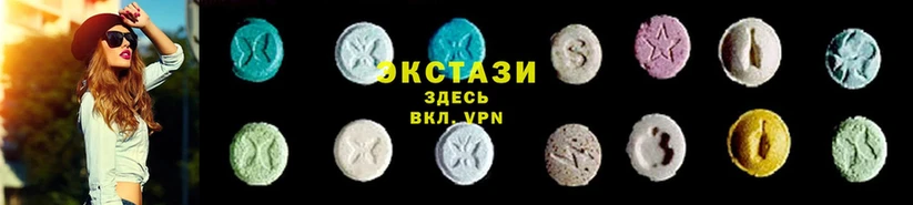 Ecstasy VHQ  ссылка на мегу tor  Коломна 