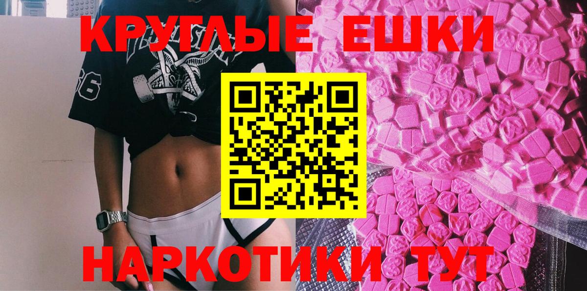 Экстази louis Vuitton  Ecstasy 280мг  Вход с VPN  Коломна 