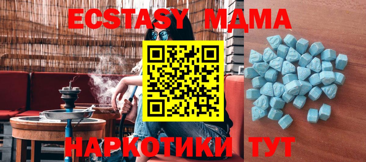 Экстази Cube Коломна