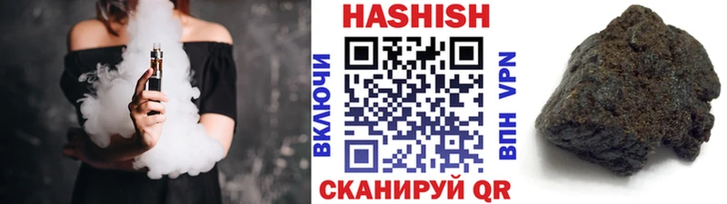 купить  сайты  Коломна  ГАШ гашик 