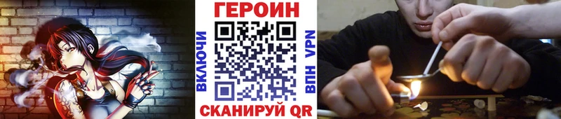 сколько стоит  Коломна  Героин белый 