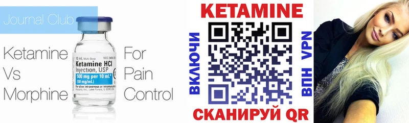 МЕГА онион Коломна КЕТАМИН ketamine