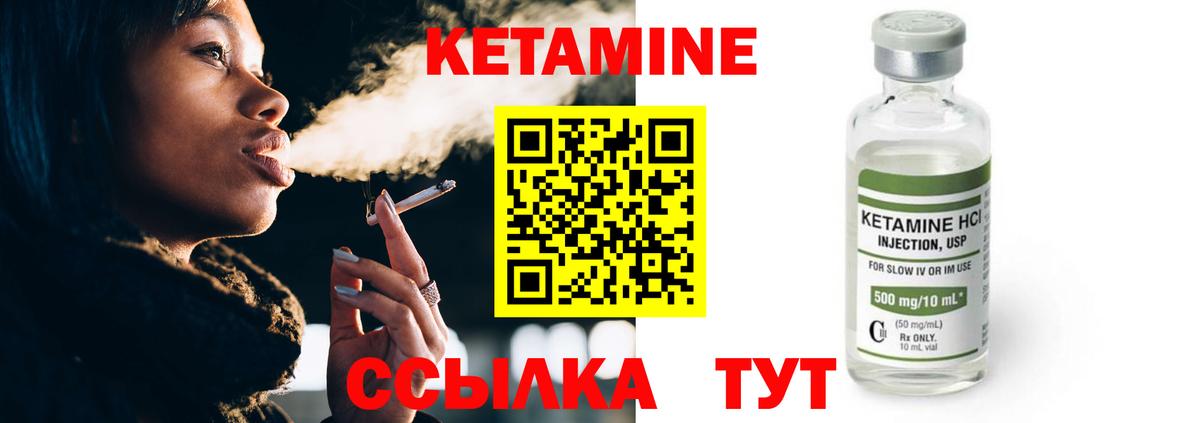 Коломна  КЕТАМИН ketamine  Вход с VPN  КЕТАМИН ketamine 