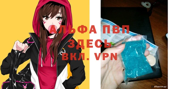 мдпв Новокубанск