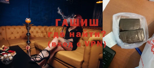 мяу мяу кристалл Новозыбков