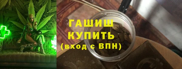 мяу мяу кристалл Новозыбков