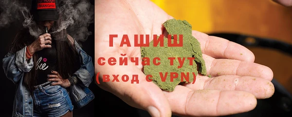 мяу мяу кристалл Новозыбков