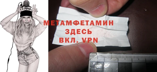 мяу мяу кристалл Новозыбков