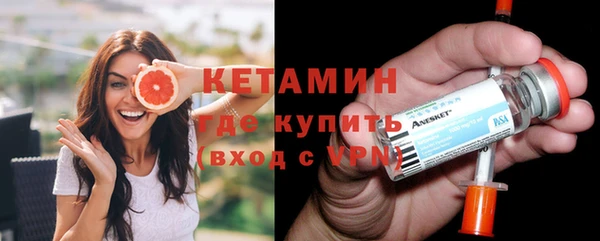мяу мяу кристалл Новозыбков