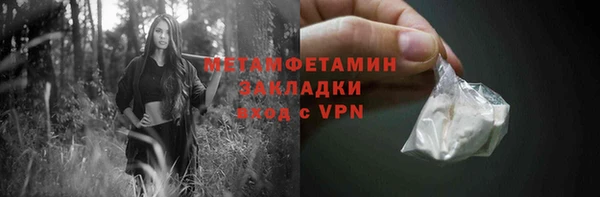 марки lsd Новодвинск