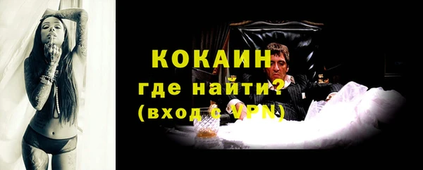 марки lsd Новодвинск