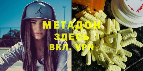 мяу мяу кристалл Новозыбков