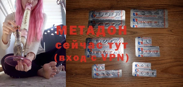 мяу мяу кристалл Новозыбков