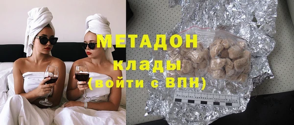 мяу мяу кристалл Новозыбков