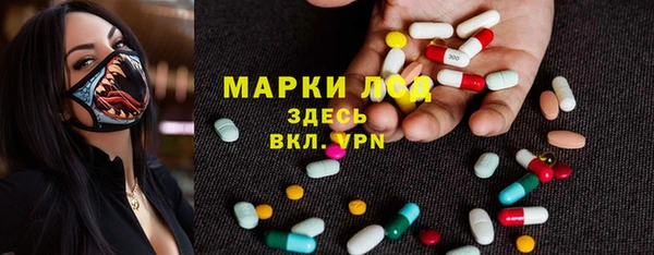мяу мяу кристалл Новозыбков