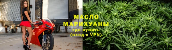 мяу мяу кристалл Новозыбков