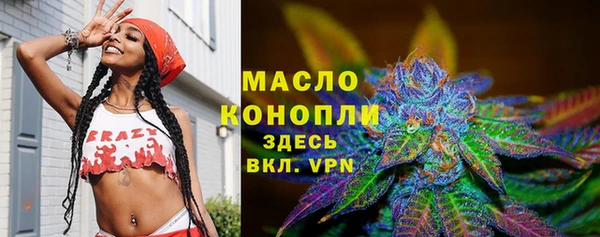 мяу мяу кристалл Новозыбков
