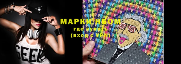 марки lsd Новодвинск