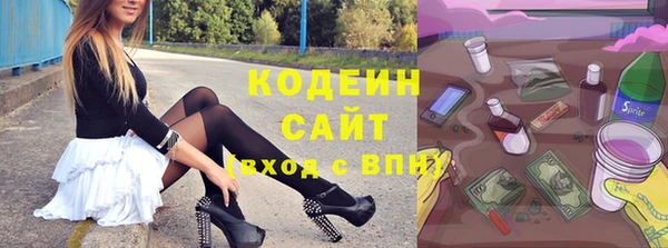 мяу мяу кристалл Новозыбков