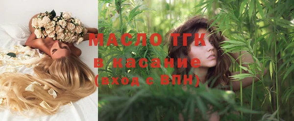 мяу мяу кристалл Новозыбков