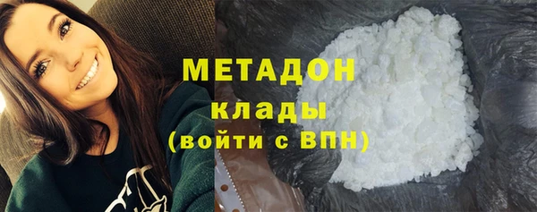 марки lsd Новодвинск