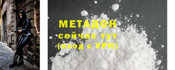 марки lsd Новодвинск