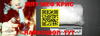 крисы Жуковский