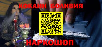 гидра Бийск