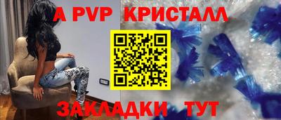 герыч Ипатово