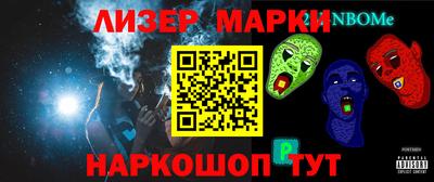 гидра Бийск