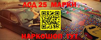 гидра Бийск