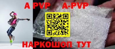 твердый Берёзовский