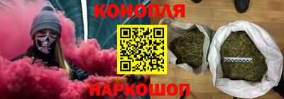 гидра Бийск