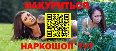 гидра Бийск