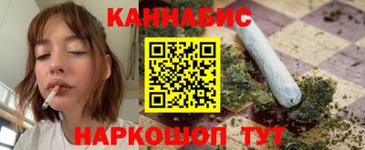 гидра Бийск