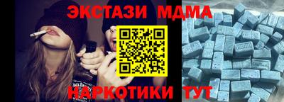 прущая мука Беслан