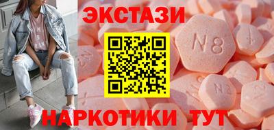 ECSTASY Заводоуковск