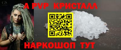 герыч Заволжье