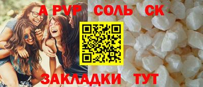 герыч Заволжье