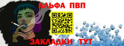 прущая мука Беслан