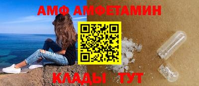 гидра Бийск